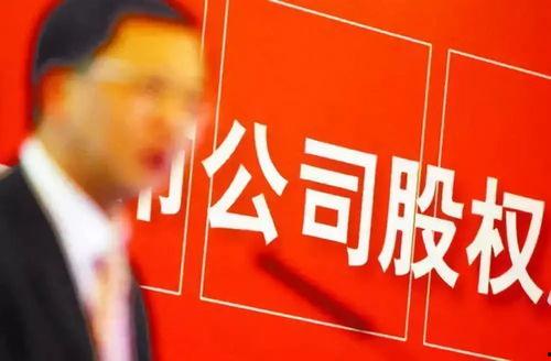 杉杉集团员工爆料视频,揭露企业内部惊人真相