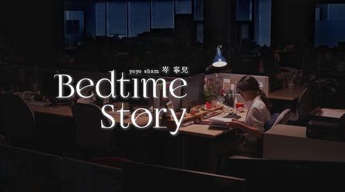 新闻爆料社的视频,最新视频内容深度解析  第2张