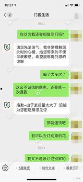 揭阳最新爆料新闻报道网,重大事件背后真相揭晓！  第3张