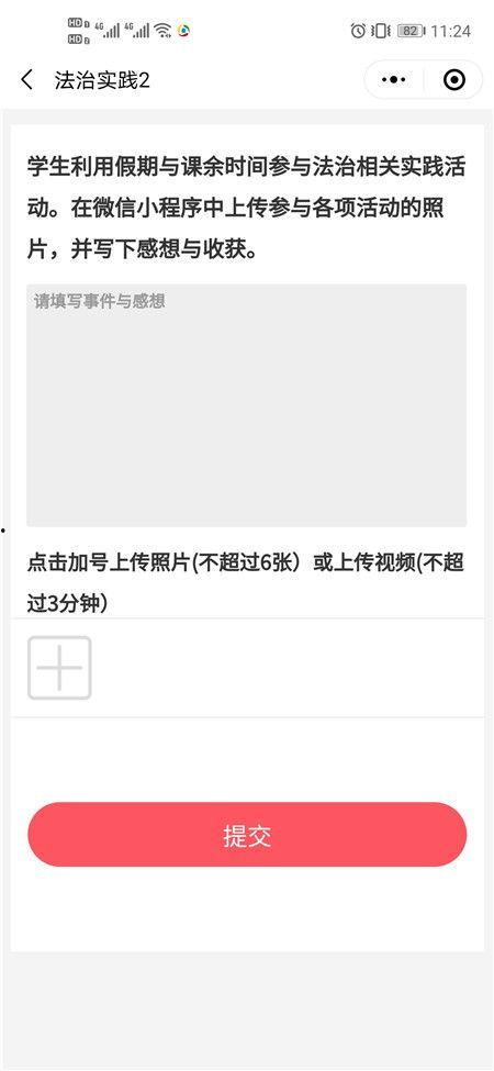 官方爆料口播视频大全下载,揭秘幕后真相与精彩瞬间  第3张
