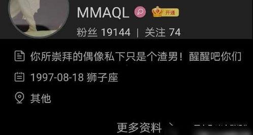 网友爆料网暴视频大全  第3张