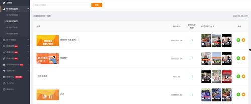 大瓜爆料快手视频下载,快手视频下载背后的秘密