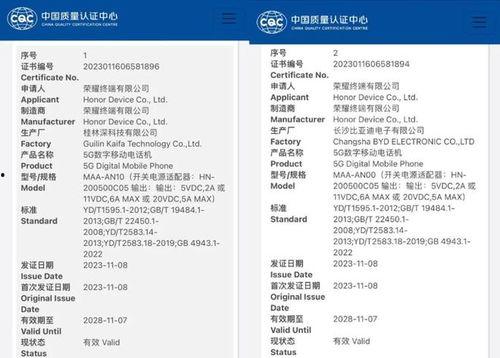 荣耀100最新爆料出炉,颠覆性设计，性能再升级！  第1张