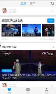 爆料原文经典片段视频下载,视频下载背后的故事 第1张 爆料原文经典片段视频下载,视频下载背后的故事 第1张