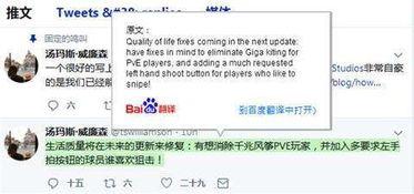 转区功能最新爆料,最新爆料带你领略科技革新之旅  第3张